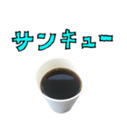 コーヒー 紙コップ と 手書き文字（個別スタンプ：7）