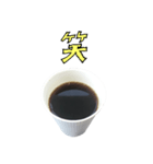 コーヒー 紙コップ と 手書き文字（個別スタンプ：9）