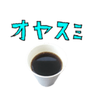 コーヒー 紙コップ と 手書き文字（個別スタンプ：13）