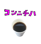 コーヒー 紙コップ と 手書き文字（個別スタンプ：14）