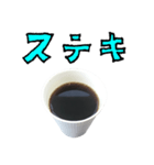 コーヒー 紙コップ と 手書き文字（個別スタンプ：22）