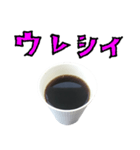 コーヒー 紙コップ と 手書き文字（個別スタンプ：23）