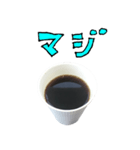 コーヒー 紙コップ と 手書き文字（個別スタンプ：25）