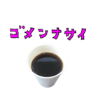 コーヒー 紙コップ と 手書き文字（個別スタンプ：26）