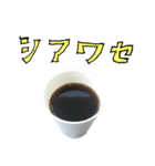 コーヒー 紙コップ と 手書き文字（個別スタンプ：27）