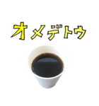 コーヒー 紙コップ と 手書き文字（個別スタンプ：30）