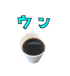 コーヒー 紙コップ と 手書き文字（個別スタンプ：31）