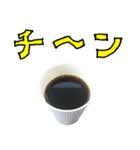 コーヒー 紙コップ と 手書き文字（個別スタンプ：33）