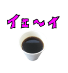 コーヒー 紙コップ と 手書き文字（個別スタンプ：35）