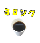 コーヒー 紙コップ と 手書き文字（個別スタンプ：36）