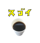 コーヒー 紙コップ と 手書き文字（個別スタンプ：39）