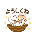 ねこさんたちの使いやすいスタンプ（個別スタンプ：1）