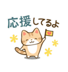 ねこさんたちの使いやすいスタンプ（個別スタンプ：12）