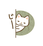 ねこさんたちの使いやすいスタンプ（個別スタンプ：33）