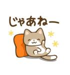 ねこさんたちの使いやすいスタンプ（個別スタンプ：39）