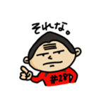 関西人のアメフト選手（個別スタンプ：1）