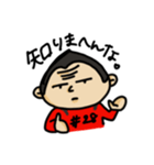 関西人のアメフト選手（個別スタンプ：2）