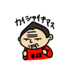 関西人のアメフト選手（個別スタンプ：5）