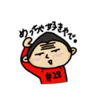 関西人のアメフト選手（個別スタンプ：11）
