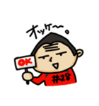 関西人のアメフト選手（個別スタンプ：18）