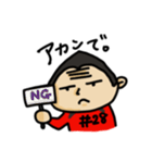 関西人のアメフト選手（個別スタンプ：19）