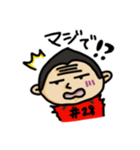 関西人のアメフト選手（個別スタンプ：20）