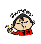 関西人のアメフト選手（個別スタンプ：24）