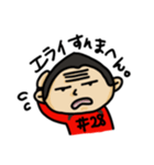 関西人のアメフト選手（個別スタンプ：27）