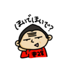 関西人のアメフト選手（個別スタンプ：28）