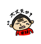 関西人のアメフト選手（個別スタンプ：29）