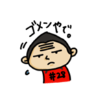 関西人のアメフト選手（個別スタンプ：30）