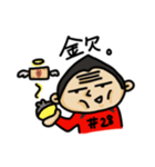 関西人のアメフト選手（個別スタンプ：37）