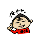 関西人のアメフト選手（個別スタンプ：40）