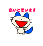 ハルのポジティブスタンプ（個別スタンプ：4）
