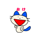 ハルのポジティブスタンプ（個別スタンプ：8）