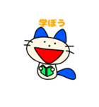 ハルのポジティブスタンプ（個別スタンプ：13）