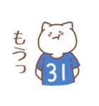 背番号31番 青ユニフォームねこ【返事編】（個別スタンプ：30）