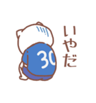 背番号30番 青ユニフォームねこ【返事編】（個別スタンプ：8）