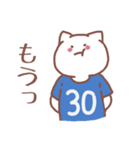 背番号30番 青ユニフォームねこ【返事編】（個別スタンプ：30）