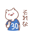 背番号30番 青ユニフォームねこ【返事編】（個別スタンプ：34）