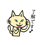 明るい時の目のネコ（個別スタンプ：1）