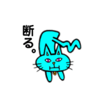 明るい時の目のネコ（個別スタンプ：9）