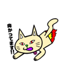 明るい時の目のネコ（個別スタンプ：14）