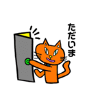明るい時の目のネコ（個別スタンプ：16）