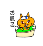 明るい時の目のネコ（個別スタンプ：19）