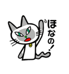 明るい時の目のネコ（個別スタンプ：21）