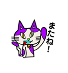 明るい時の目のネコ（個別スタンプ：22）