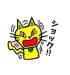 明るい時の目のネコ（個別スタンプ：27）