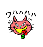 明るい時の目のネコ（個別スタンプ：38）