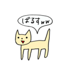 わろてるねこちゃん（個別スタンプ：7）